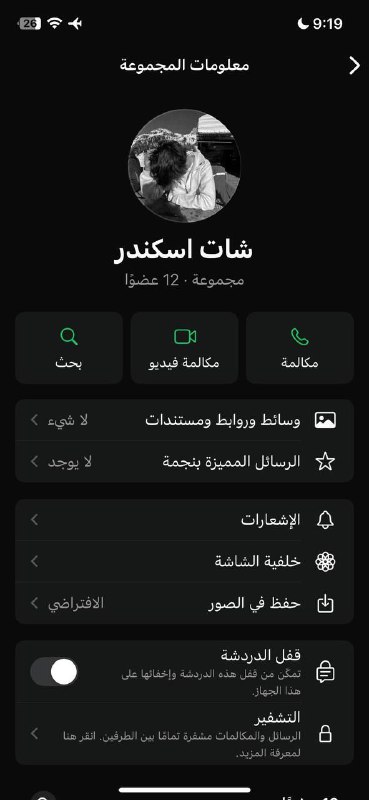 قروب اسكندر العاصف خوي فلاريون وهذولا …