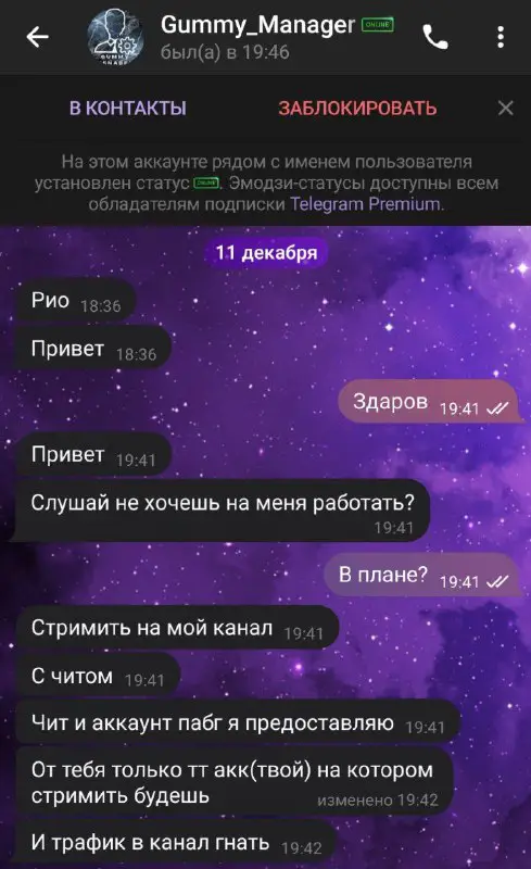 Ахахахах ебать клоуны, это уже не …