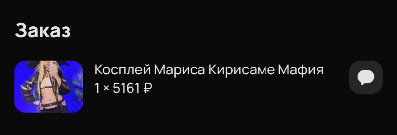 родные держитесь