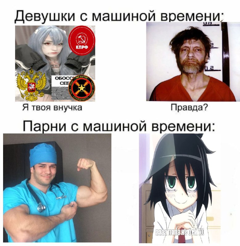 ририпостинг xD