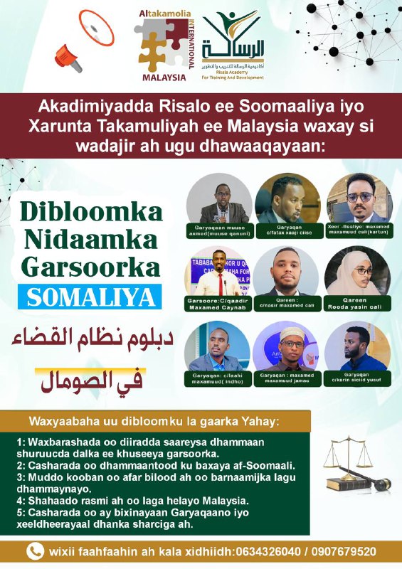 Akadimiyadda Risalo ee Soomaaliya iyo Xarunta …