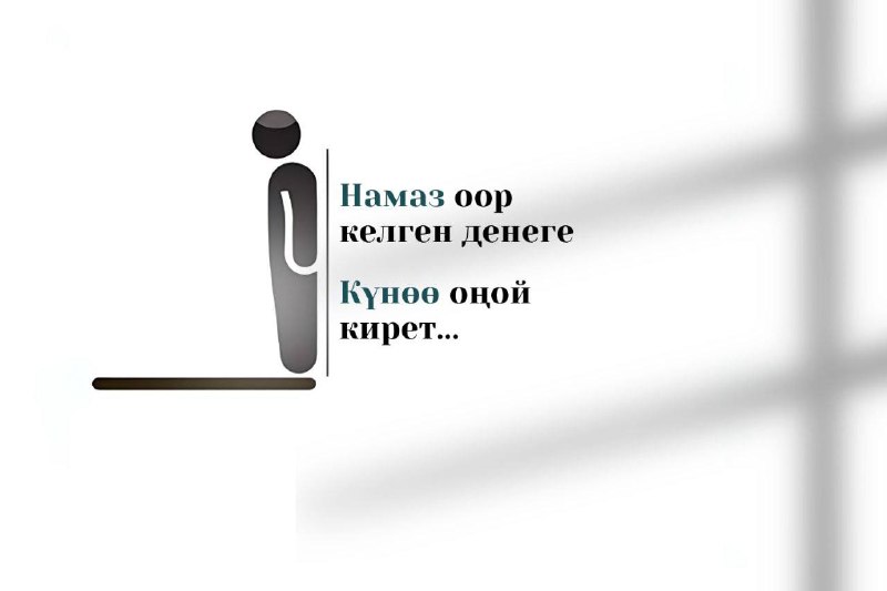 ***📜***Катталыңыз .