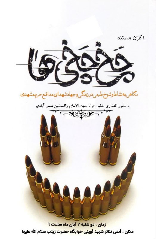 ***?***(( به نام خدا ))***?***