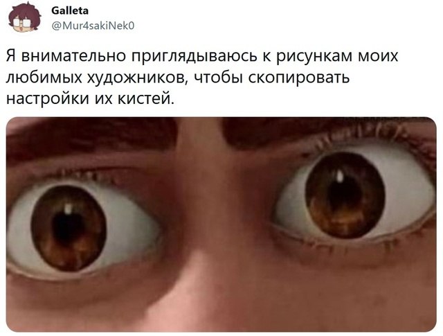 Художник, садись и рисуй!