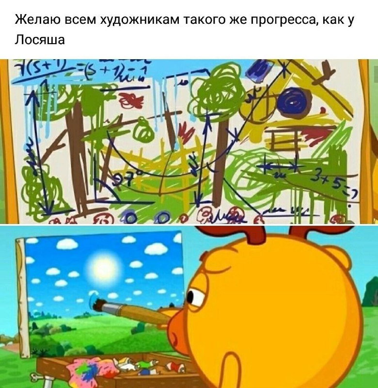 Художник, садись и рисуй!