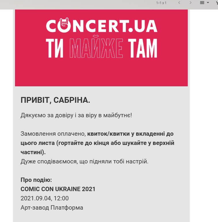 Oх... ото були часи...