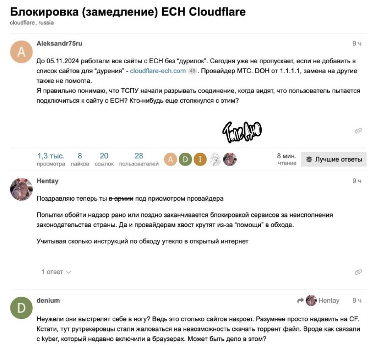 **Этой ночью Роскомнадзор заблокировал половину интернета.**РКН …