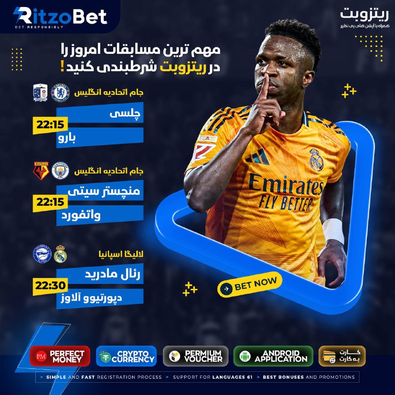 ***⚽️*** **مهمترین مسابقات روز** ***⚽️***