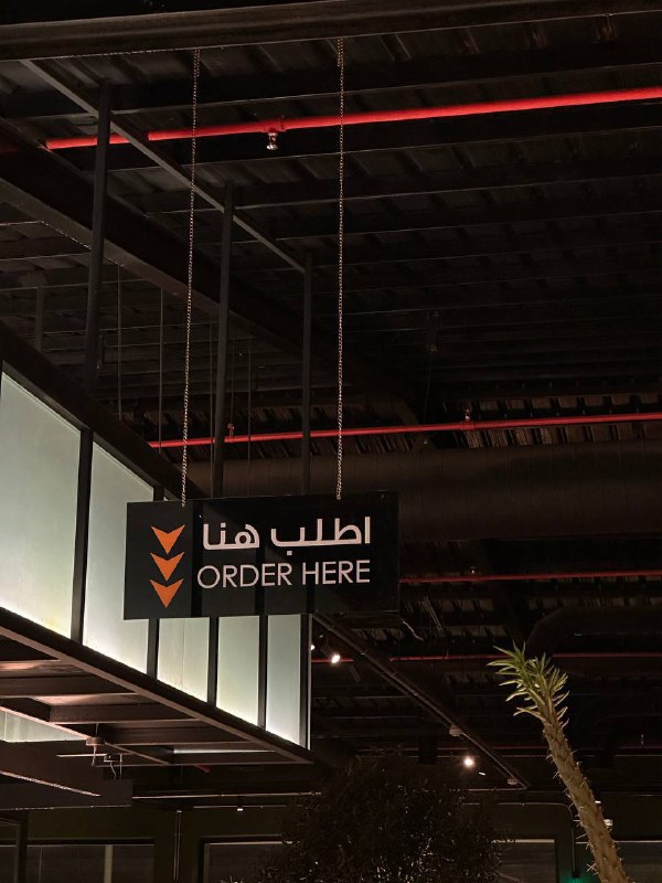٣٠ يناير