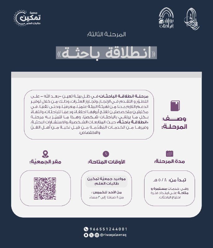 ***?*** || بسم الله وعلى بركته …