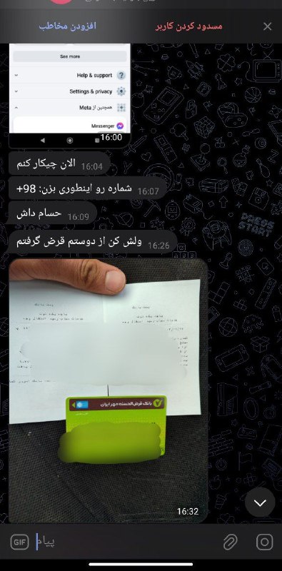 فروخته شد | sold out***💯***