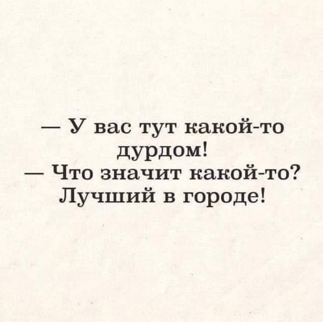 Сюжет 1 части Лабиринтов буквально как …