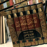 ***📜***باب فضل ضعفة المسلمين والفقراء والخاملين