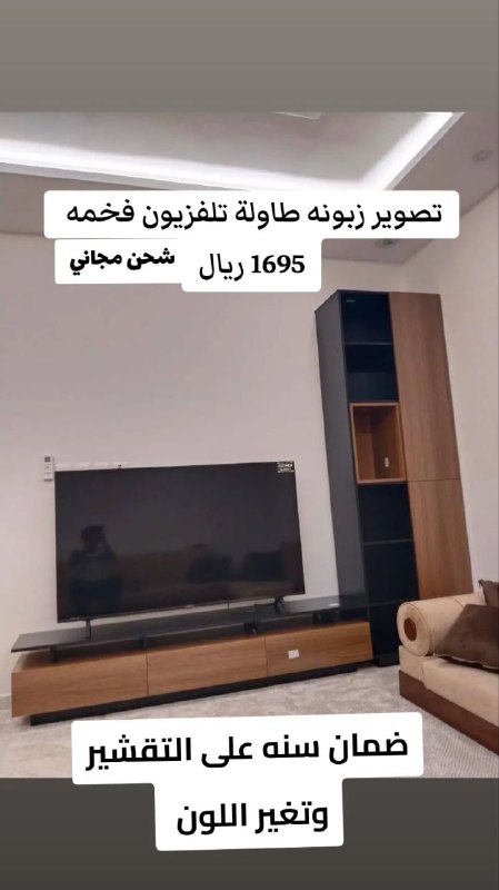 طاولات الهبة الجديدة 🆕