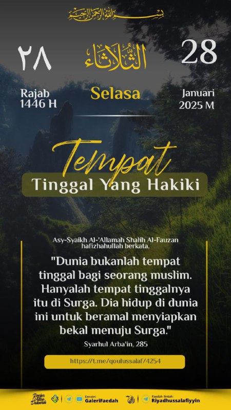 ***🗓️******🖼️*** **POSTER PENANGGALAN HARI INI**