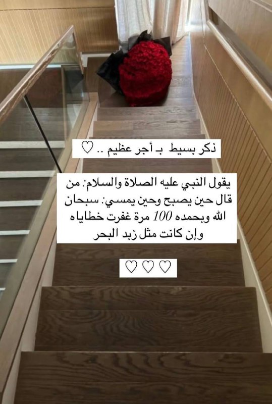 سبحان الله وبحمده سبحان الله العظيم***?***