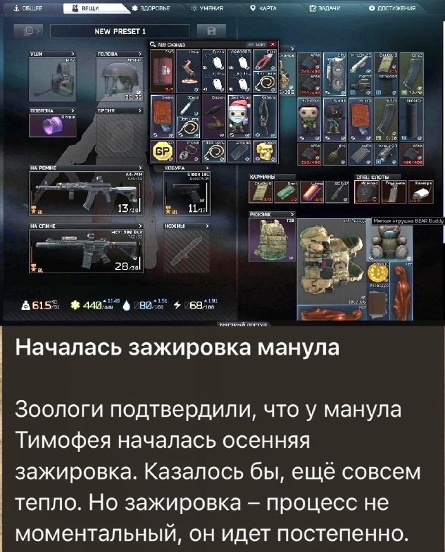 телеграмский тарков