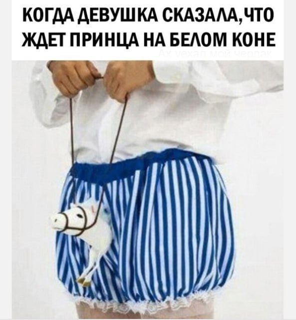 **Тоже надо такой** ***✔️***