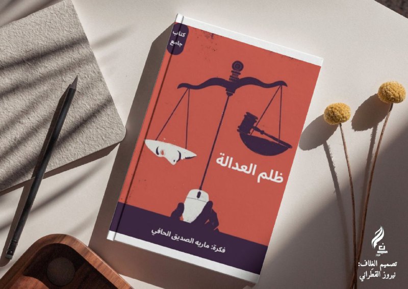 قريبًا. ***?***