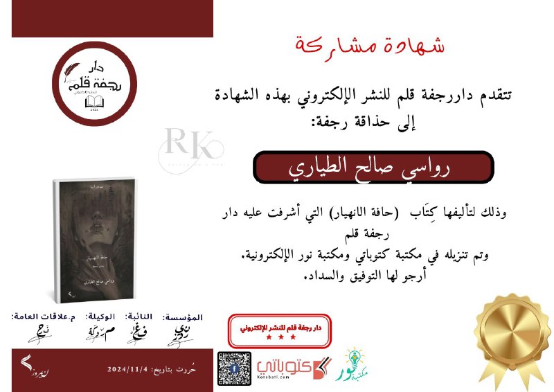 بسم الله الرحمن الرحيم