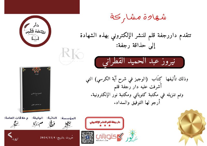 بسم الله الرحمن الرحيم