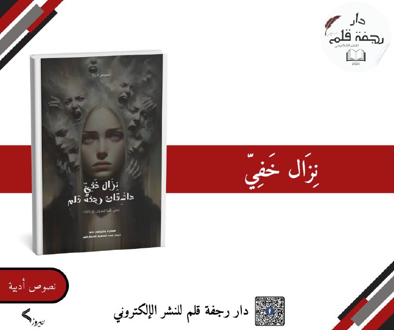 بسم الله الرحمن الرحيم