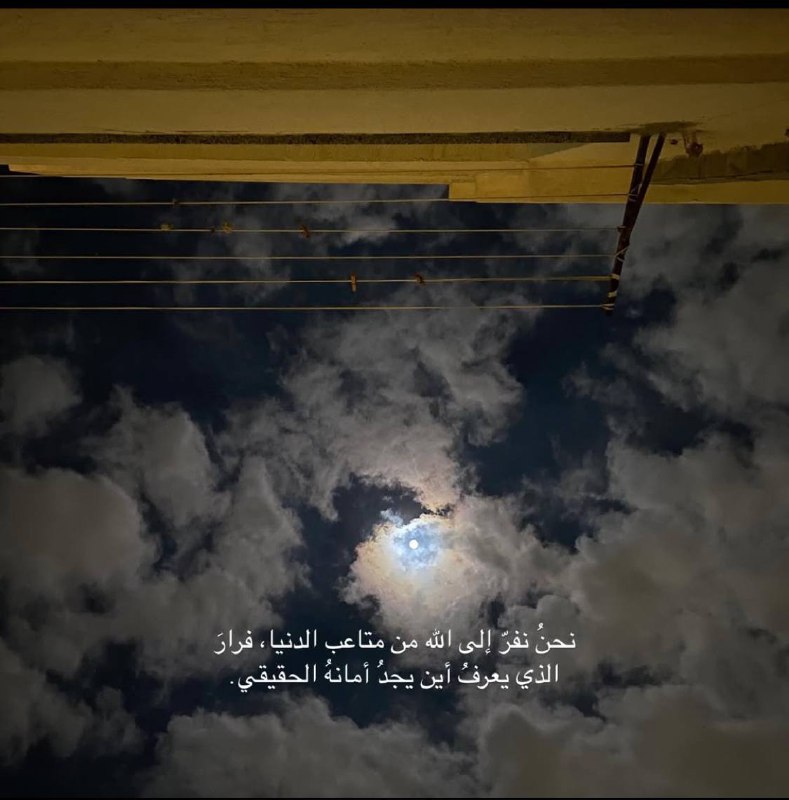 راضــين?