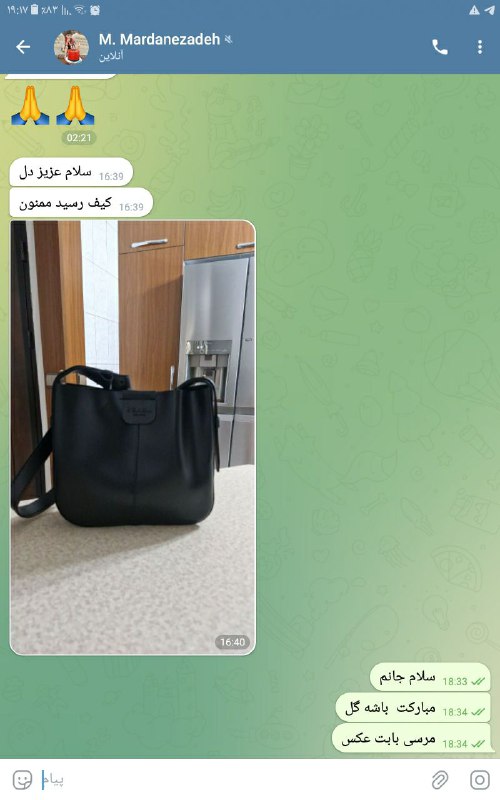 کانال رضایت مندی مشتریان عزیزم
