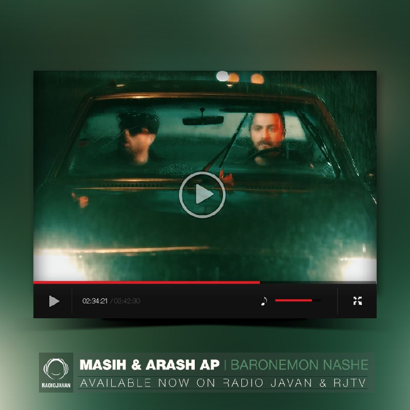 New Video: Masih &amp; Arash AP …