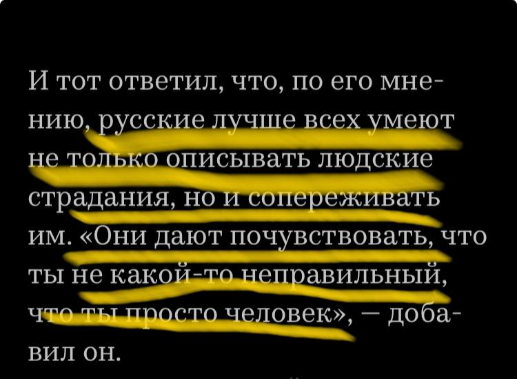 Очень интересно подмечено!