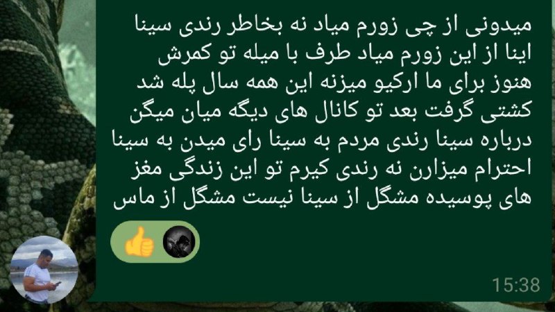 به نازم برادران ***?******?***