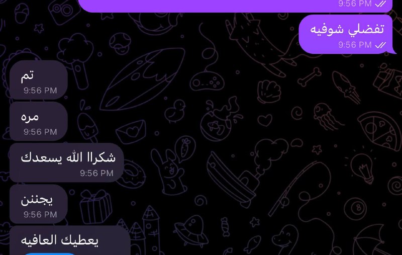 خدمات طلابيه ?