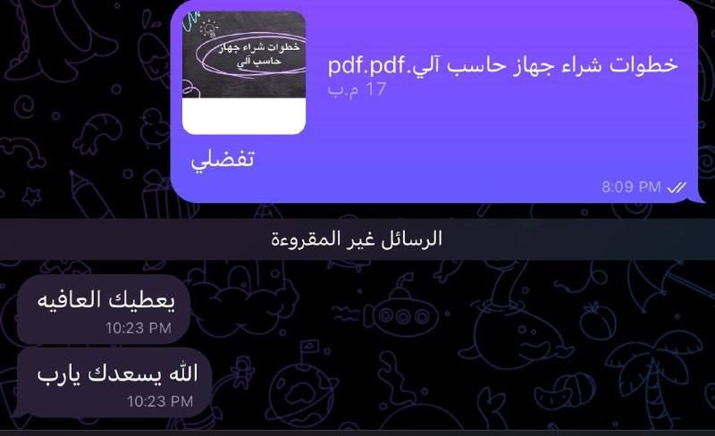 خدمات طلابيه ?