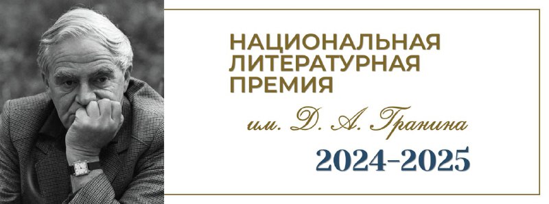 **ОТКРЫТ ПРИЕМ ЗАЯВОК НА ПЕРВЫЙ ПРЕМИАЛЬНЫЙ …