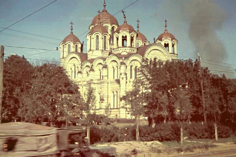 Володимирський собор у Києві, вересень 1941 …