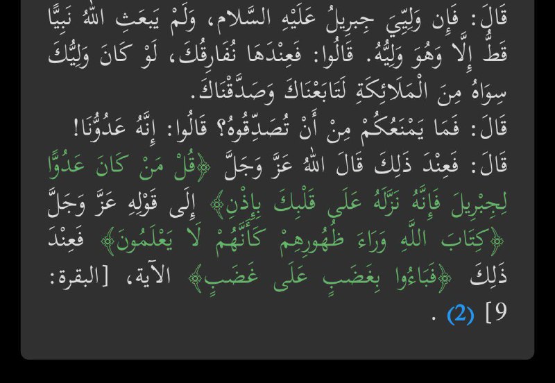 إلىٰ ربـي ༼༽