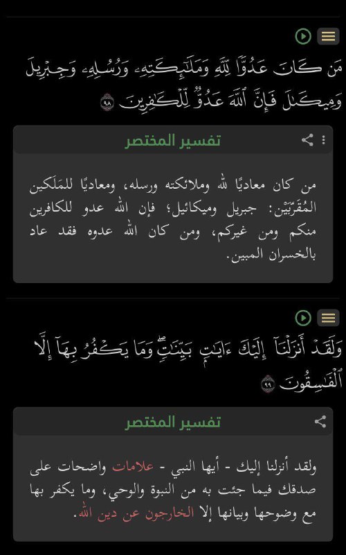 إلىٰ ربـي ༼༽