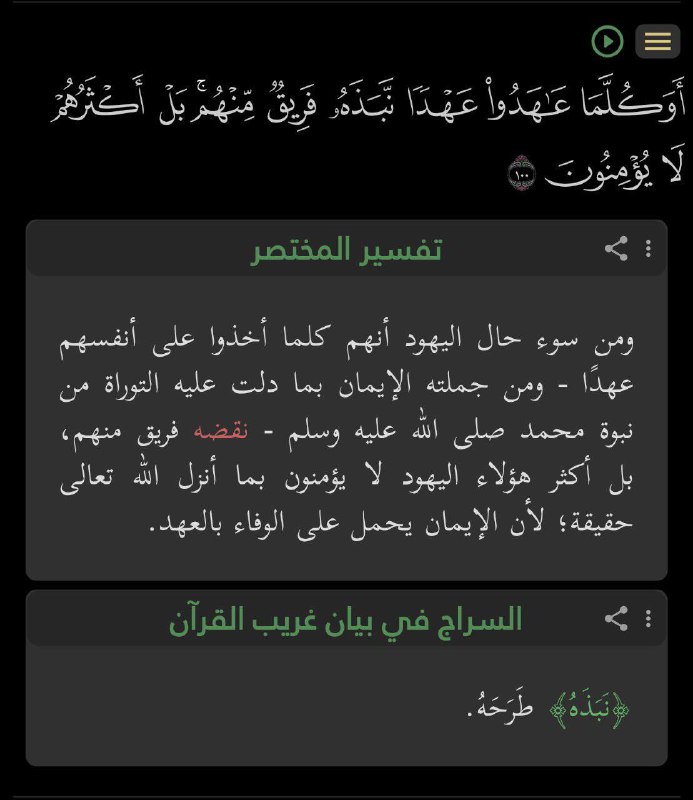 إلىٰ ربـي ༼༽