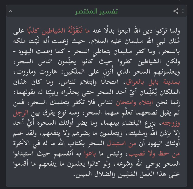 إلىٰ ربـي ༼༽