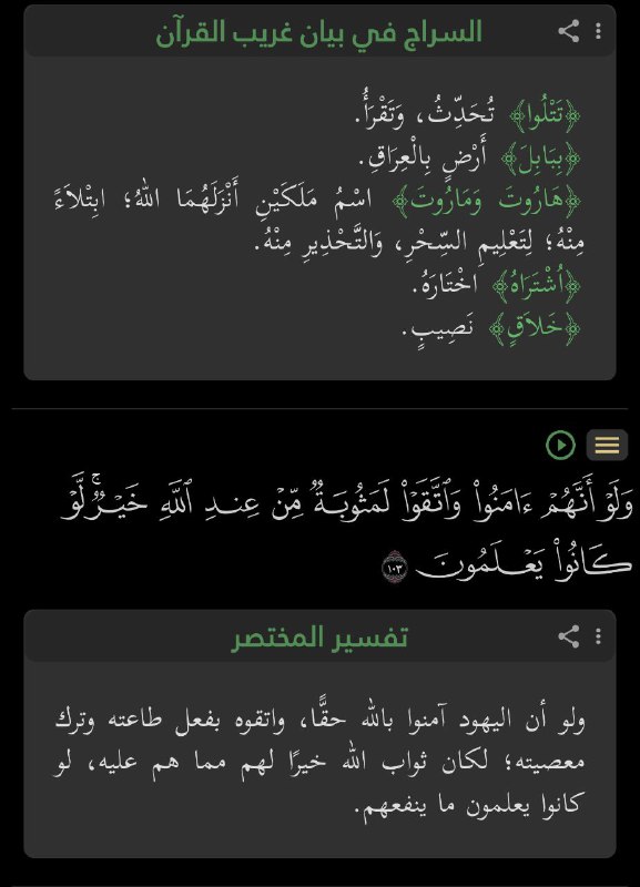 إلىٰ ربـي ༼༽