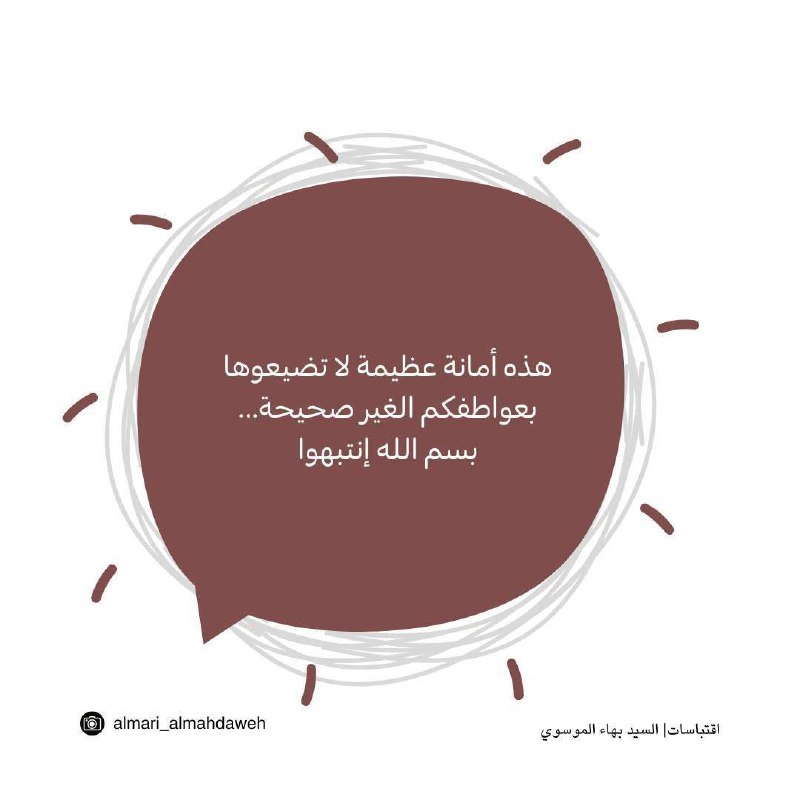 لـِ عَلياً .