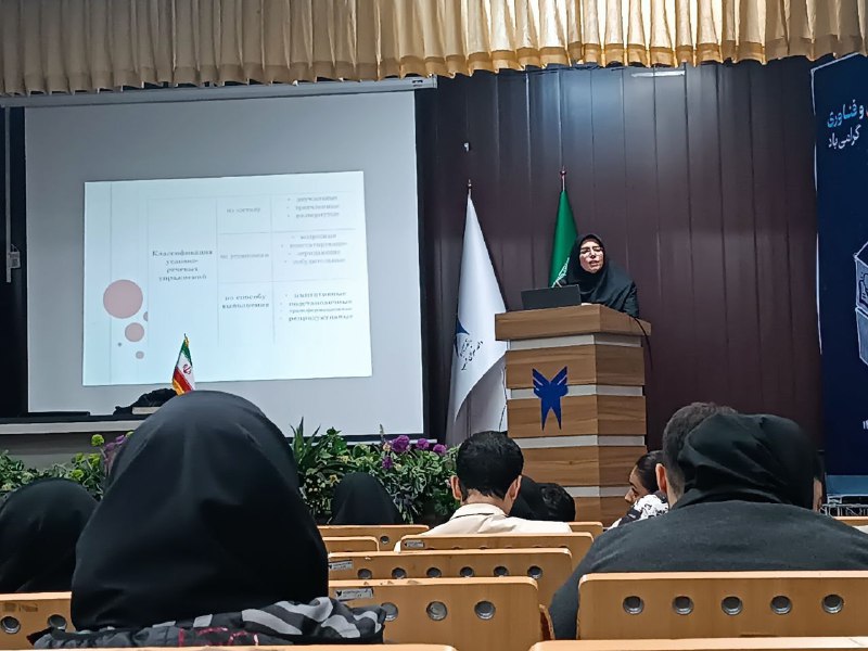 انجمن علمی زبان روسی دانشگاه آزاد …