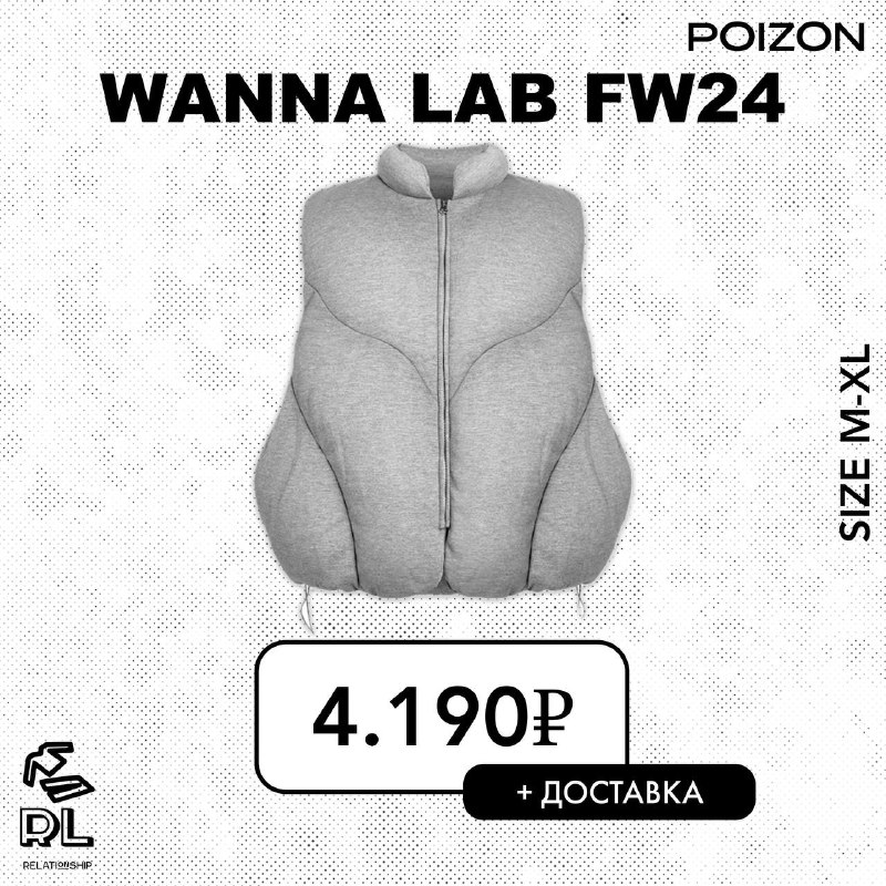 **Жилетка** [**Wanna Lab FW24**](https://dw4.co/t/A/1qyd3xTiB) ***📦***