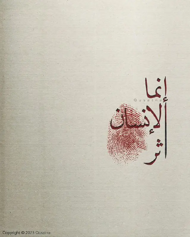 فَــــــجـــر 🪐🖤