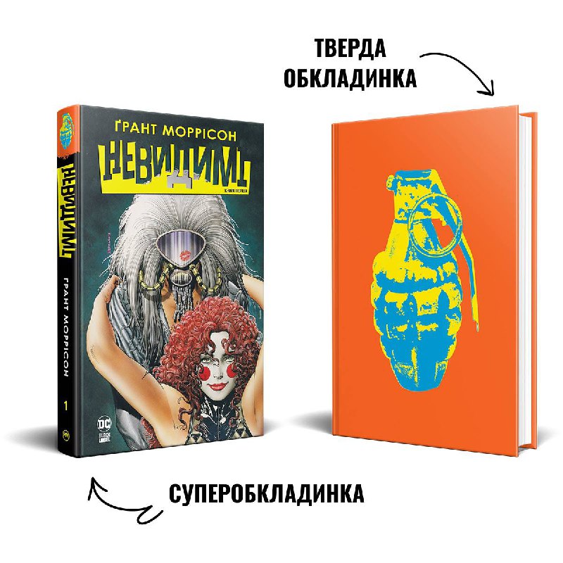 Комікси видавництва РМ 📚