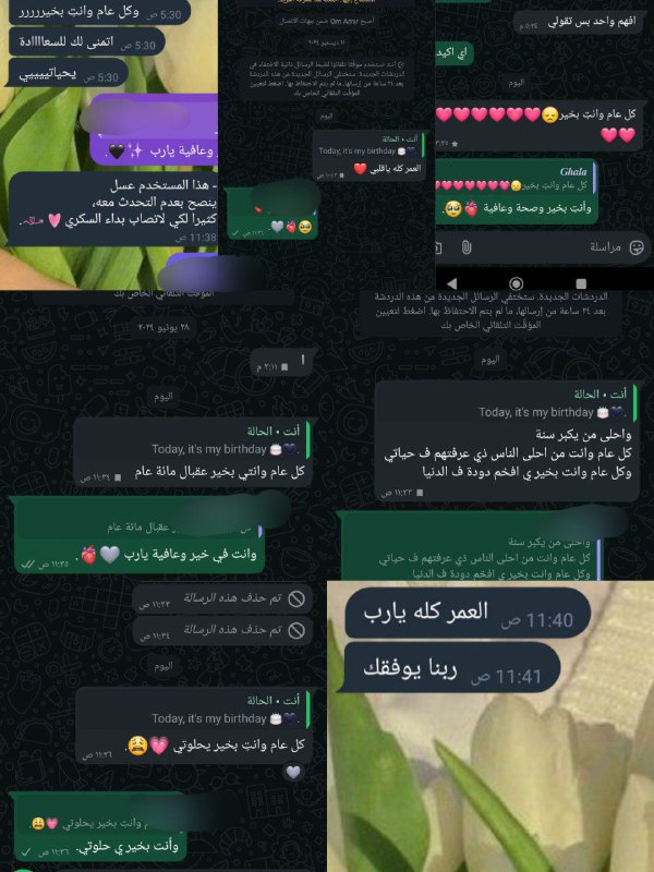 وأنتم في خيرٍ وعافية ***?******?***.