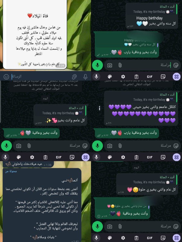 رمَادية ?.