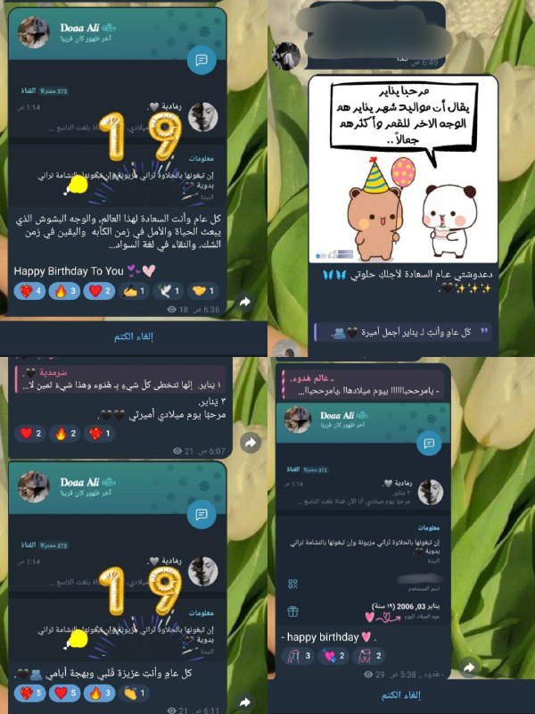 رمَادية ?.