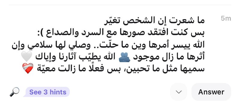 ياسعدها بكم والله***?*** آميين يارب، لعلي …