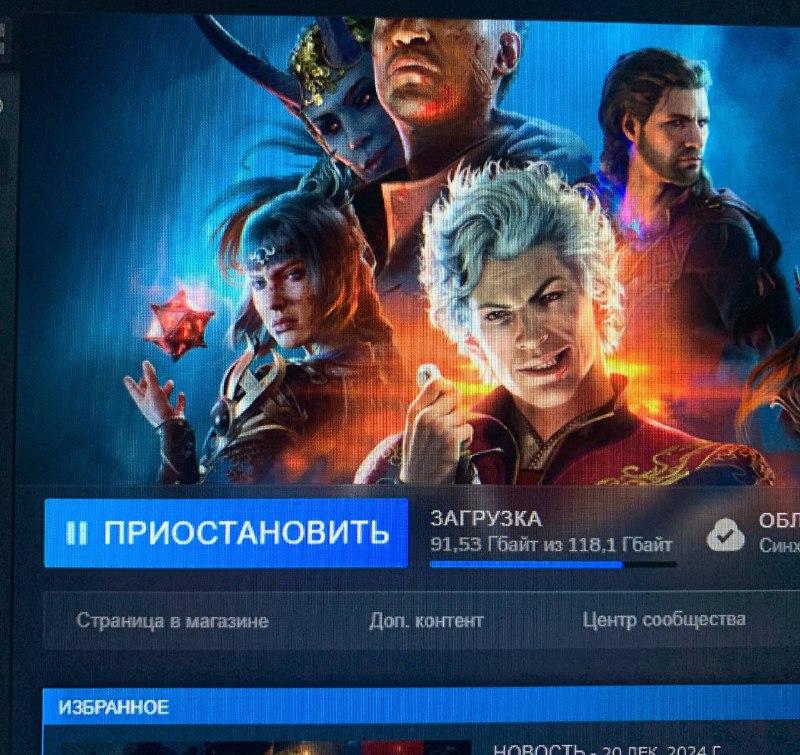 Я тут немного приболела, за сегодня …